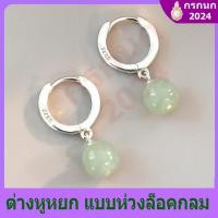 ราคา [ต่างหูหยกเจไดท์] ต่างหูหยกเจไดท์ สีเขียวกลาง แบบห่วงล็อค หยกพม่าแท้ ตัวเรือนเงินแท้ Jadeite Jade Earrings แถมฟรีตลับทอง (27556597787)