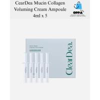 ราคา ClearDea Mucin Collagen Voluming Cream Ampoule 4ml x 5 (25394130954)