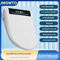 ราคา ฝาชักโครกอัจฉริยะ ใช้ในบ้าน อัตโนมัติ ฝาพับ ไฟฟ้า ล้างและอบแห้ง ที่นั่งอุ่น ฝาปิดเครื่องทำความร้อน (28666482522)