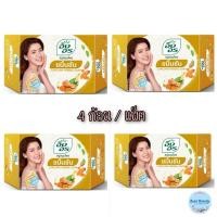 ราคา (4ก้อน/แพ็ค) Ing On Curcuma Herbal Soap 85 g อิงอร สบู่ก้อนสมุนไพร สูตรขมิ้นชัน (15599855743)