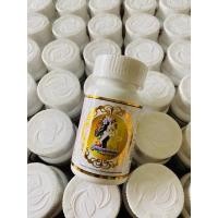 ราคา zoslim สุภามาศ supamas หุ่นสวยง่ายนิดเดียว (9590412589)