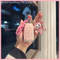 ราคา 【2023-2025】 Cherio Mengda 5 ฝาครอบกุญแจ Tiggo 8pro Tiggo 7/8plus Qiba Kunpeng รุ่นรถ Arrizo 8 หัวเข (49350216220)