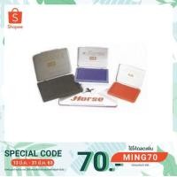 ราคา KTS (ศูนย์เครื่องเขียน) แท่นประทับหมึก ตรายาง ม้า เบอร์ 4 สีแดง (5518423021)