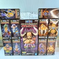 ราคา [lot jp] โมเดลonepiece WCF One Piece set Kaido ฟิกเกอร์ กลุ่มโจรสลัดไคโด (25031750695)