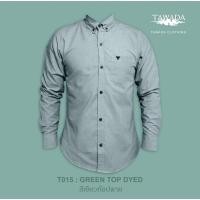 ราคา เสื้อเชิ้ตสีเขียวท็อปดายคอปกแขนยาวทรง Slimfit ผ้า Oxford Cotton100% แบรนด์ TAWADA รุ่น T015-GREEN TOP DYED (20753659074)