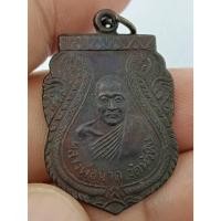 ราคา เหรียญหลวงพ่อนาค วัดหัวหิน รุ่นสร้างวิหาร ปี2533 (27000977978)