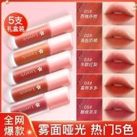 ราคา ยอดนิยม 5 สี Mousse Lip Glaze Moisturizing ไม่ง่ายที่จะจางหาย Lip Glaze ลิปสติก Matte Matte Lip Glaze ชุดกล่องของขวัญ (53909508443)