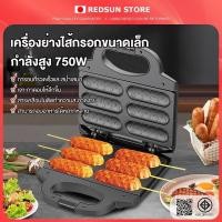 ราคา เครื่องทำวาฟเฟิล เครื่องทำวาฟเฟิลไส้กรอก 750W วาฟเฟิลไส้กรอก วาฟเฟิลฮอทดอก เครื่องทำฮอทดอก เตาวาฟเฟิลไส้กรอก (28474386238)