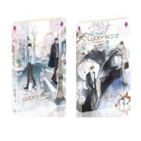 ราคา This time lucky in game lucky in love (747143466)