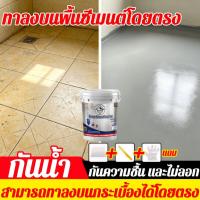 ราคา สีทาพื้น สีทาพื้นปูน สีทาพื้นอีพ็อกซี่ สีทาพื้นปูนทรายสีสัน สีทาพื้นลายหินอ่อน สีทาพื้นทรายสี ปูนทรายสีสัน 1KG/3KG/5KG (47708308893)