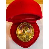 ราคา No458เหรียญเสาร์ 5 ลาภ ผล พูน ทวี มั่ง มี ศรี สุข หลวงพ่อแพ วัดพิกุลทอง (21390786764)