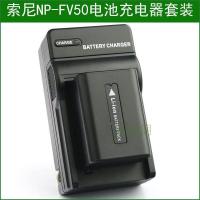 ราคา เหมาะสําหรับ Sony Battery + Charger HDR-PJ210E PJ220E PJ350E PJ380E PJ390E (42830777465)