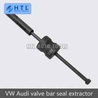 ราคา For VW Audi Valve Shaft Seal Puller Removal Tool 3364 Extractor (43677564389)