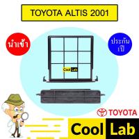 ราคา ฝาปิดกรองแอร์ นำเข้า โตโยต้า อัลติส 2001 แอร์รถยนต์ AIR FILLTER COVER ALTIS 321 (40801390261)