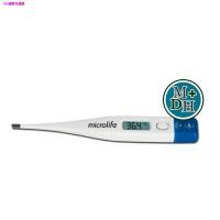 ราคา scale เครื่องชั่งน้ำหนัก☸Microlife digital thermometer ปรอทวัดไข้ดิจิตอล เทอร์โมมิเตอร์ รุ่น MT-1611 (01356) (2962761068)