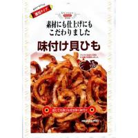 ราคา เอ็นหอยเชลล์อบแห้งปรุงรส เคี้ยวเพลิน Seasoned Scallop Fringe Maruesu มารุอิสุ หอยเซลล์อบแห้งปรุงรส เอ็นหอย หอยเชล (737414764)