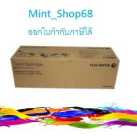 ราคา Fuji Xerox CT202343 ของแท้ ApeosPort V 3070, 4070, 5070 Toner (21415074263)