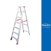 ราคา MATALL บันไดอะลูมิเนียมทรง A R12207L 7 ขั้น จัดส่งโดย HomePro (22219175309)