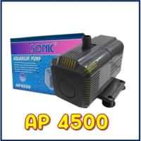 ราคา ปั้มน้ำตู้ปลา Sonic AP-4500 ปั๊มน้ำพุ ปั๊มน้ำล้น ap4500 ปั้มน้ำโซนิค (25278561744)