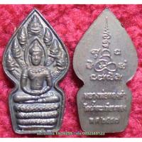 ราคา รหัส00749 หลวงพ่อทองดำ วัดถ้ำตะเพียนทอง พระนาคปรกใบมะขาม เนื้อทองแดงรมดำ (1131783742)