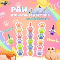 ราคา ปากกาไฮไลท์อุ้งเท้าเหมี่ยวสีสดใส Paw Highlighter Set of 5 (22775024011)