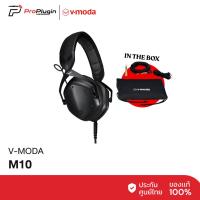 ราคา V-MODA M-10 DJ headphones | หูฟังดีเจระดับมืออาชีพ (28840945599)