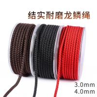 ราคา 龙鳞线 手工编织绳制作项链绳线材编手链红绳子耐磨龙纹绳串珠绳260409 เชือกลายเกล็ดมังกร, เชือกถักทำมือสำหรับทำสร้อยคอ, วัสดุเชือกสำหรับทำสร้อยข้อมือ, เชือกสีแดง, เชือกลายมังกรทนทานต่อการสึกหรอ, เชือกประดับลูกปัด 260409 (56908390673)