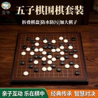 ราคา 速发!前 Sele带盘 ขนาดเล็กนักเรียนคอลเลกชัน 15 เกมแบบพกพาโน้ตบุ๊คโน้ตบุ๊คขนาดใหญ่ชุดบอร์ดการแข่งขันนักเรียนชั้นประถมศึกษา (50708533925)