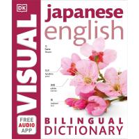 ราคา Japanese English Bilingual Visual Dictionary - DK Bilingual Visual Dictionaries DK (16293742514)