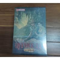 ราคา เพชรพระอุมา boxset ที่ 4 สีเขียว (14088485826)