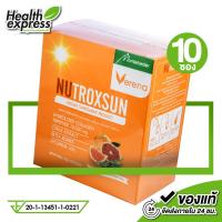 ราคา Verena NutroxSun เวอรีน่า นูทรอกซ์ซัน [10 ซอง] (52911605209)