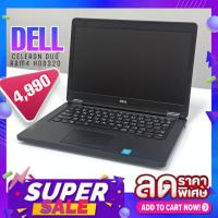 ราคา มือสองสภาพดีมาก NOTEBOOK DELL ▪️ Intel Celeron Duo/ RAM 4 GB./ HDD 320 (10053311624)