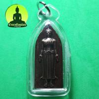 ราคา พระปางเปิดโลก สีทำเก่า รุ่น เปิดโชค วาสนา บารมี (อัดกรอบพลาสติกกันน้ำ *แบบบาง*) (8305603290)