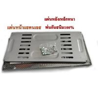 ราคา ป้ายทะเบียน กรอบป้ายทะเบียนรถยนต์ลายเคฟล่า3d กรอบป้ายแสตนเลส ไม่เป็นสนิม ป้ายทะเบียนสไตล์ญี่ปุ่น ชุด2ชิ้นหน้าหลังรถ (29454863365)