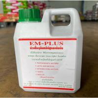 ราคา หัวเชื้อจุลินทรีย์สูตรเข้มข้น EM 1 ลิตร (17999302977)