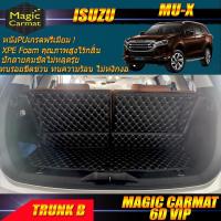 ราคา Isuzu Mu-X 2021-รุ่นปัจจุบัน Trunk B (เฉพาะถาดท้ายรถแบบ B) ถาดท้ายรถ Mu-X พรม6D VIP Magic Carmat (7772728378)