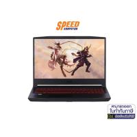 ราคา NOTEBOOK (โน้ตบุ๊ค) MSI GF66 KATANA 11UC-442 by Speedcom (13652301090)