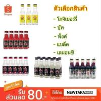 ราคา Ready เรดดี้ ขนาด 150ml/ขวด ยกแพ็ค 10ขวด เครื่องดื่มผสมคาเฟอีน แพ็คละ10ขวด (ขายดี!!) (3741282119)