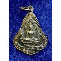 ราคา เหรียญหลวงพ่อวัดไร่ขิงเนื้อเงินย้อนยุคจัดสร้างปี2541 (26327341810)
