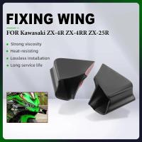 ราคา Motorcycle Fixed Wing Spoiler For Kawasaki ZX-4R ZX4R ZX-4RR ZX4RR ZX-25R/SE 2020-2024 ABS Aerodyna (47702595179)
