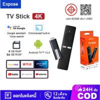 ราคา TV Stick กล่องทีวี TV BOX WiFi Android 12.0 Quad-core 4K Android TV 4+64GB Netflix/Youtube (27352450258)