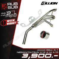 ราคา เฮดเดอร์ Billion 4-1 NISSAN/DATSUN A12 A14 A15 (27374126639)