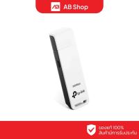 ราคา TP-Link 300Mbps Wireless N USB Adapter รุ่น TL-WN821N (27773147946)