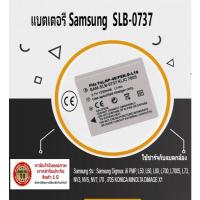 ราคา แบตเตอรี่ Samsung SLB-0737 ใช้กับกล้อง Samsung รุ่น L80 i70 i70S L700 (22489206117)