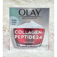 ราคา Olay Regenerist Collagen-Peptide24 Moisturizer Cream or OLAY Regenerist Antioxidant Cream Vitamin C, E, B3 50g (29963864756)