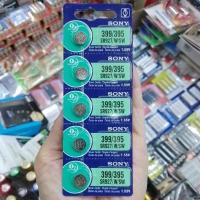 ราคา (5ก้อน) ถ่านกระดุม Sony 395/399, 395, SR927SW 1.55V จำนวน 5ก้อน Silver Oxide Battery ของใหม่ (29616895324)