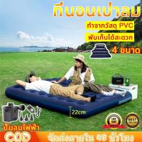 ราคา 2.5/4.5/5/6 ฟุต ที่นอนปิคนิค เตียงเป่าลม ที่นอนแคมป์ปิ้ง ที่นอนปิคนิค พร้อมปั๊มลมไฟฟ้า (40955306384)