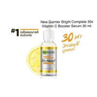 ราคา พร้อมส่ง New Garnier Bright Complete 30x Vitamin C Booster Serum 30ml. (19691856703)