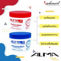 ราคา ALMA Hair Straightener Cream อัลม่า ครีมยืดผมถาวร 300 มล.x2 (ครีมยืดผม+ครีมโกรกผม) แบบ กระปุก ครีมยืดผมตรง (17475602226)