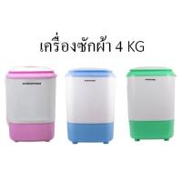 ราคา SMARTHOME เครื่องซักผ้า 4 KG รุ่น SM-MW2502 เครื่องซักผ้าพร้อมระบบปั่นแห้ง ระบบกึ่งอัตโนมัติ กำลังไฟฟ้า180 วัตต์ (9878315557)